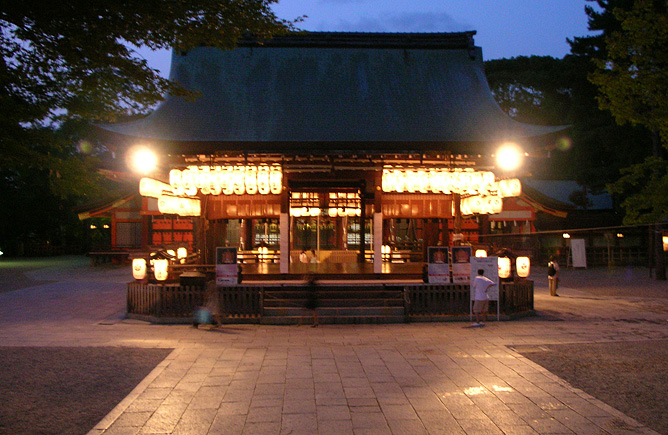 Kyoto at dusk