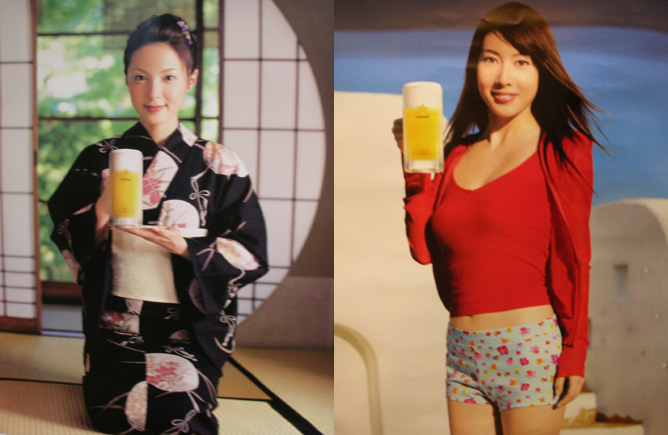 Asahi commercials