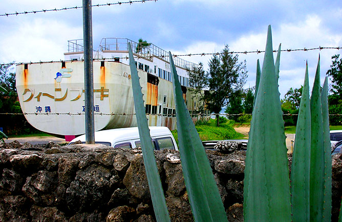 Boat on land, Ishigaki