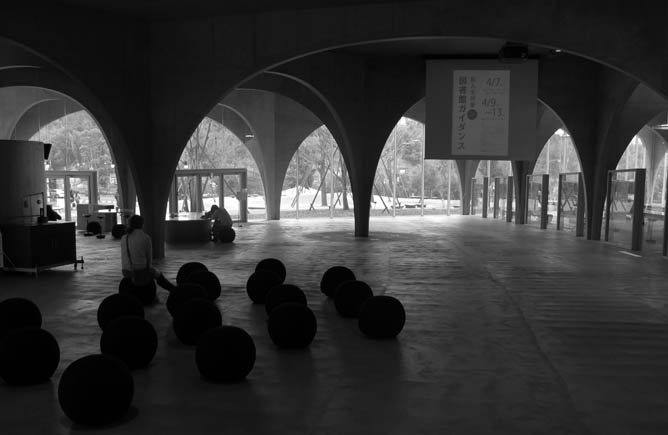 Toyo Ito: Tama Art Library