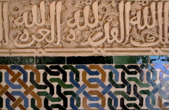 Alhambra, Madraza, Patterns