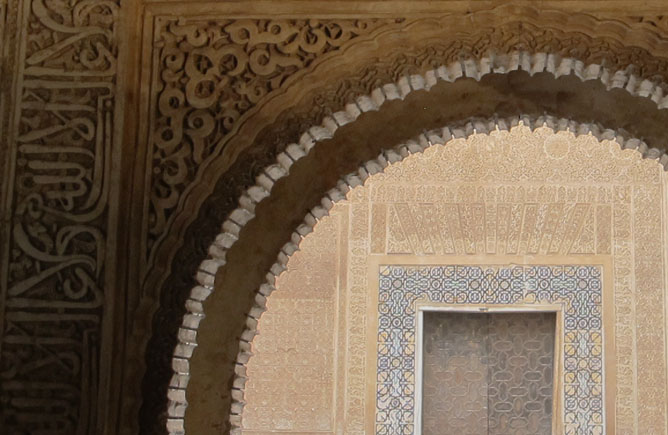 Alhambra, Madraza, Entrance