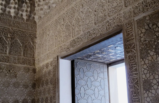 Alhambra, Mexuar, Patterns