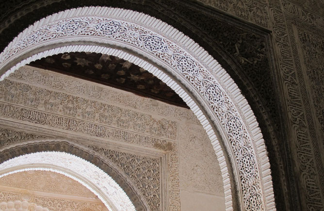 Alhambra, Sala de los Abencerrajes