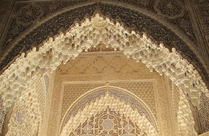 Alhambra, Sala de los Abencerrajes