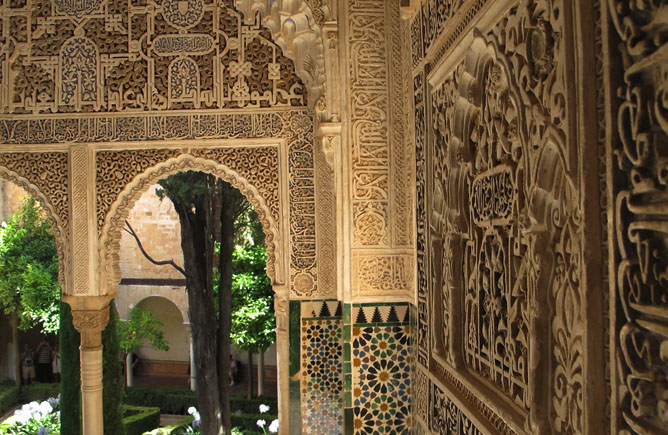 Alhambra, Sala de las Dos Hermanas